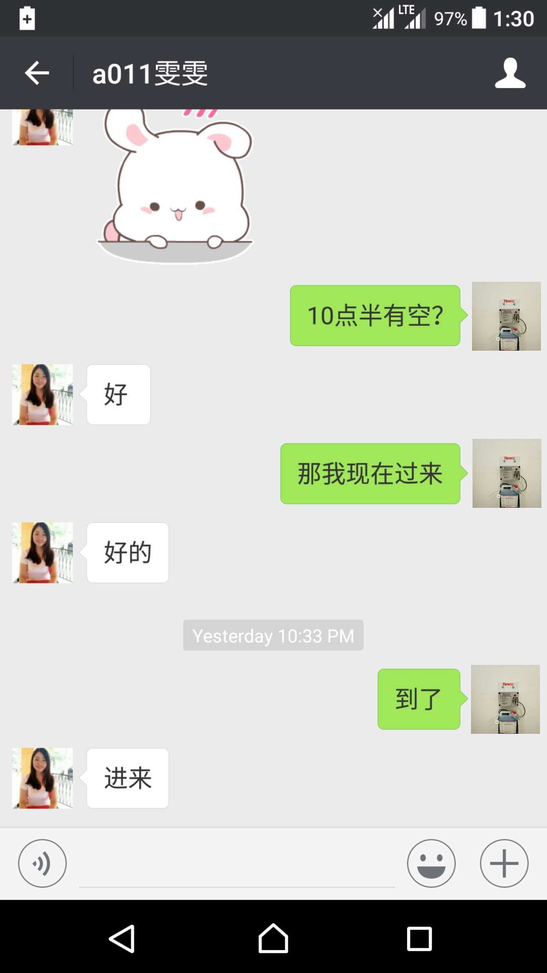 微信图片_20171022230034.jpg