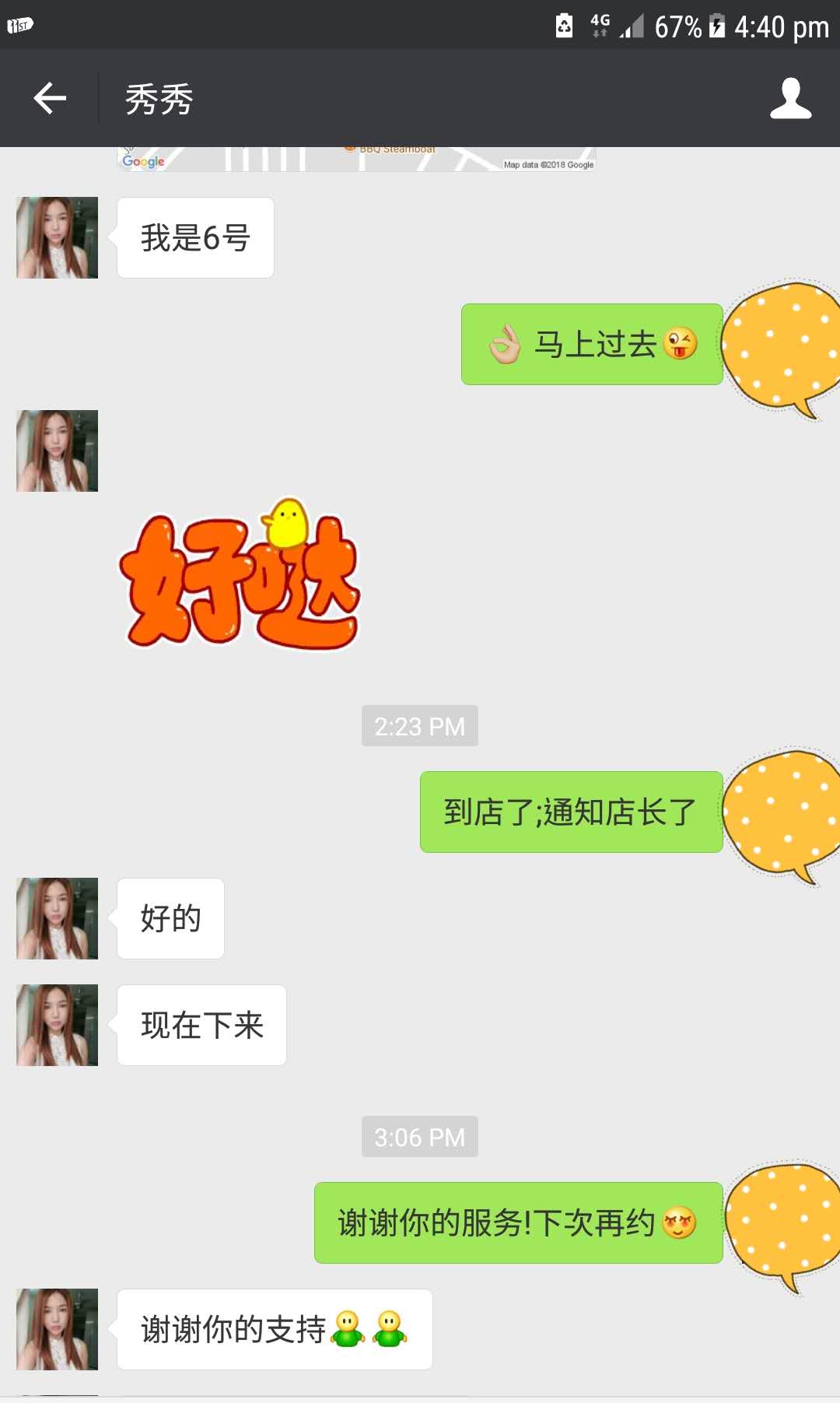 微信图片_20180105173341.jpg