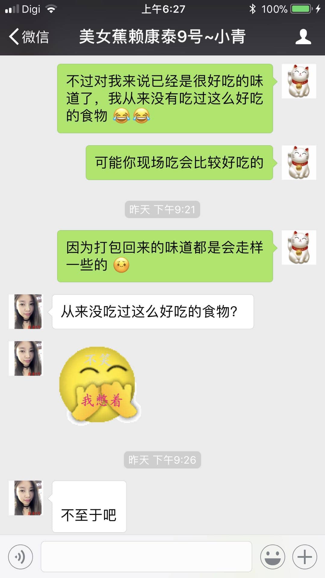 小青4.jpg