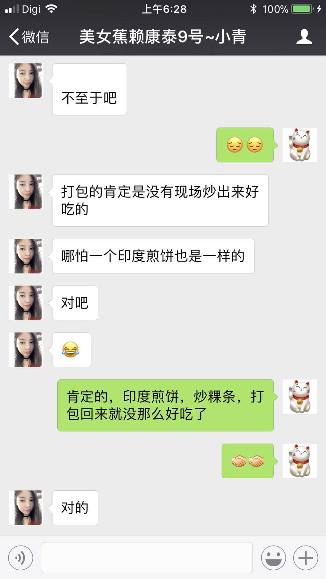 小青5.jpg
