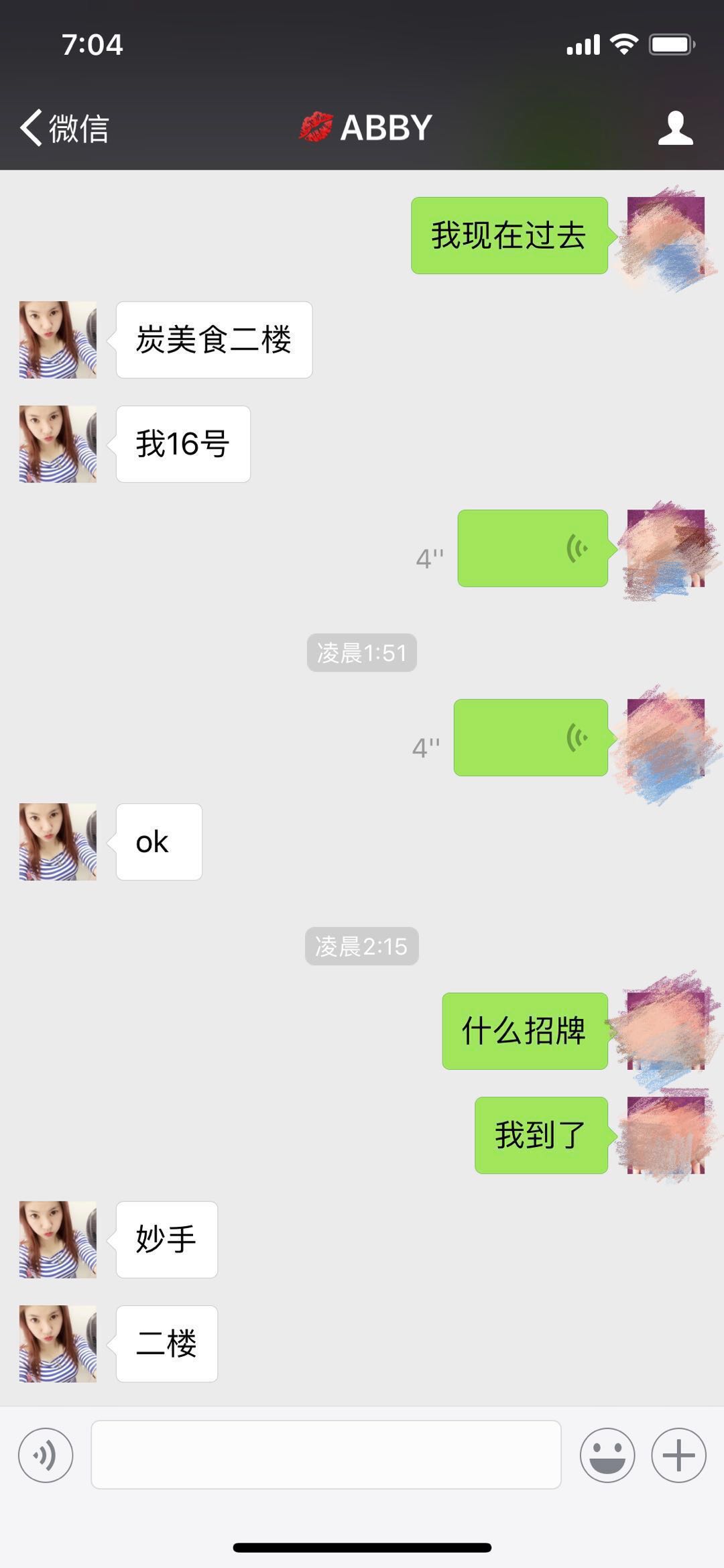 01BFE4F9-4E9E-4AC0-9FAD-28A4EE4C0708.jpg