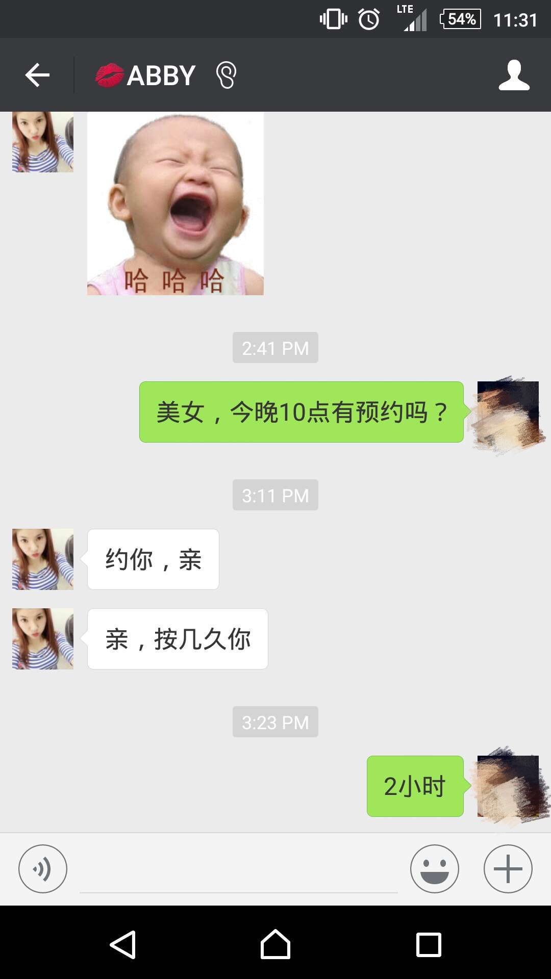 微信图片_20180227004935.jpg
