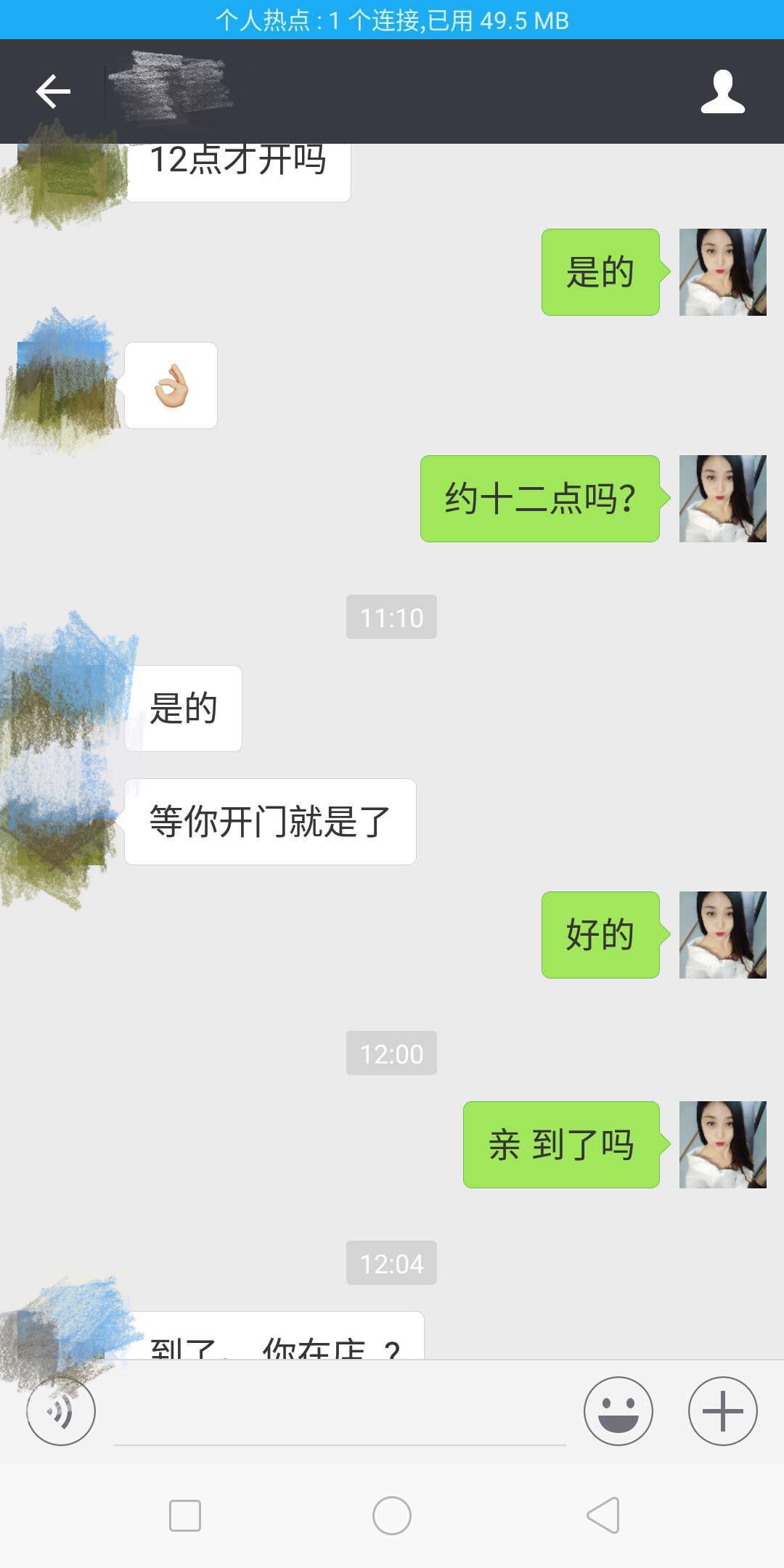 微信图片_20180411135653.jpg