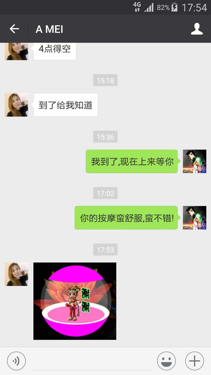 微信图片_20180411182313.jpg