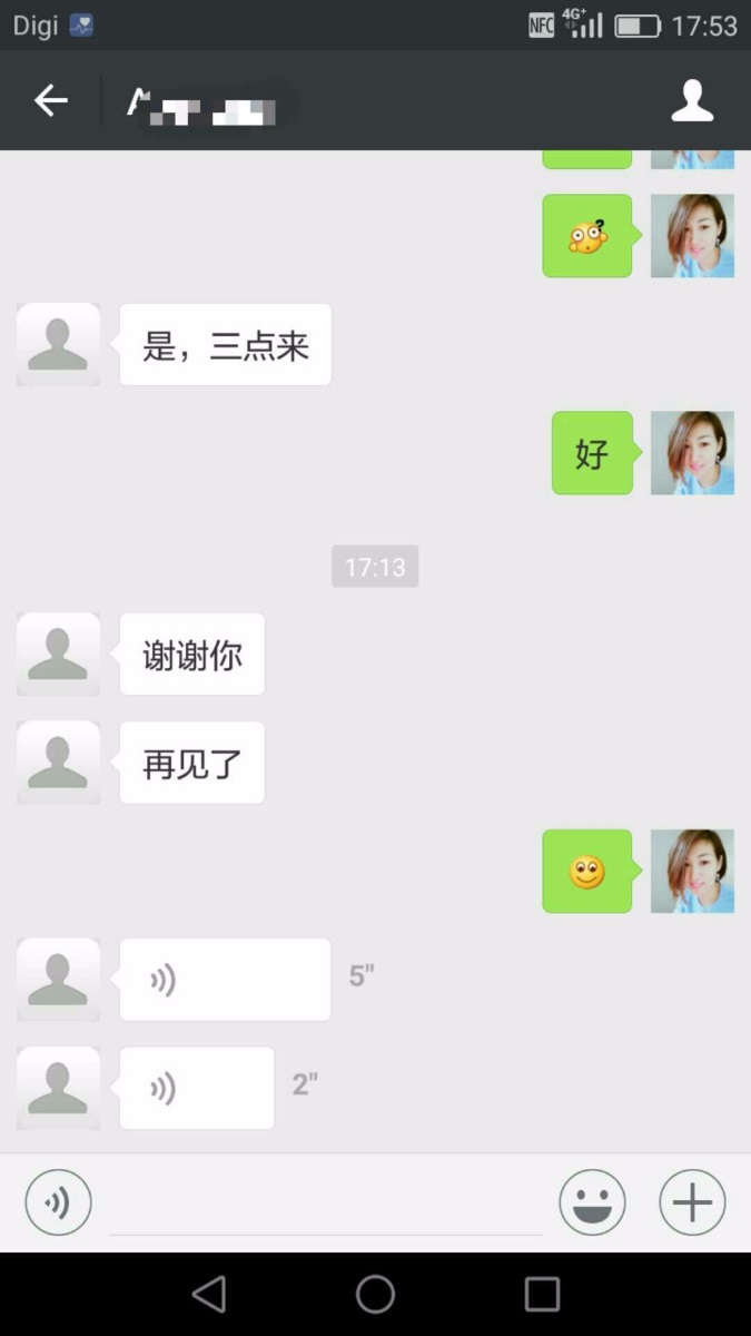 mmexport1523545543081.jpg