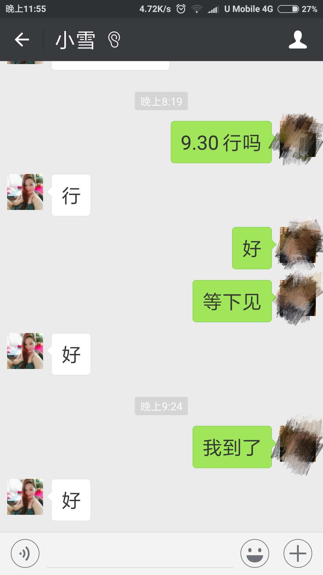 微信图片_20180421020750.jpg