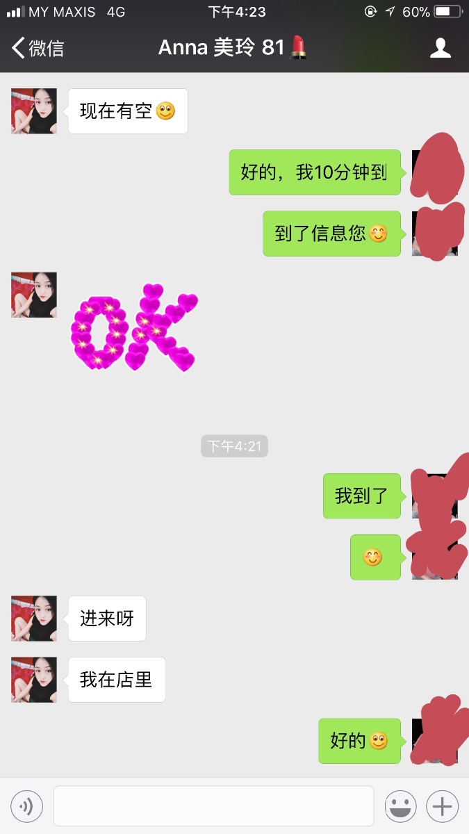 0946CA6D-26FC-4548-AD7C-18FB574309FA.jpg