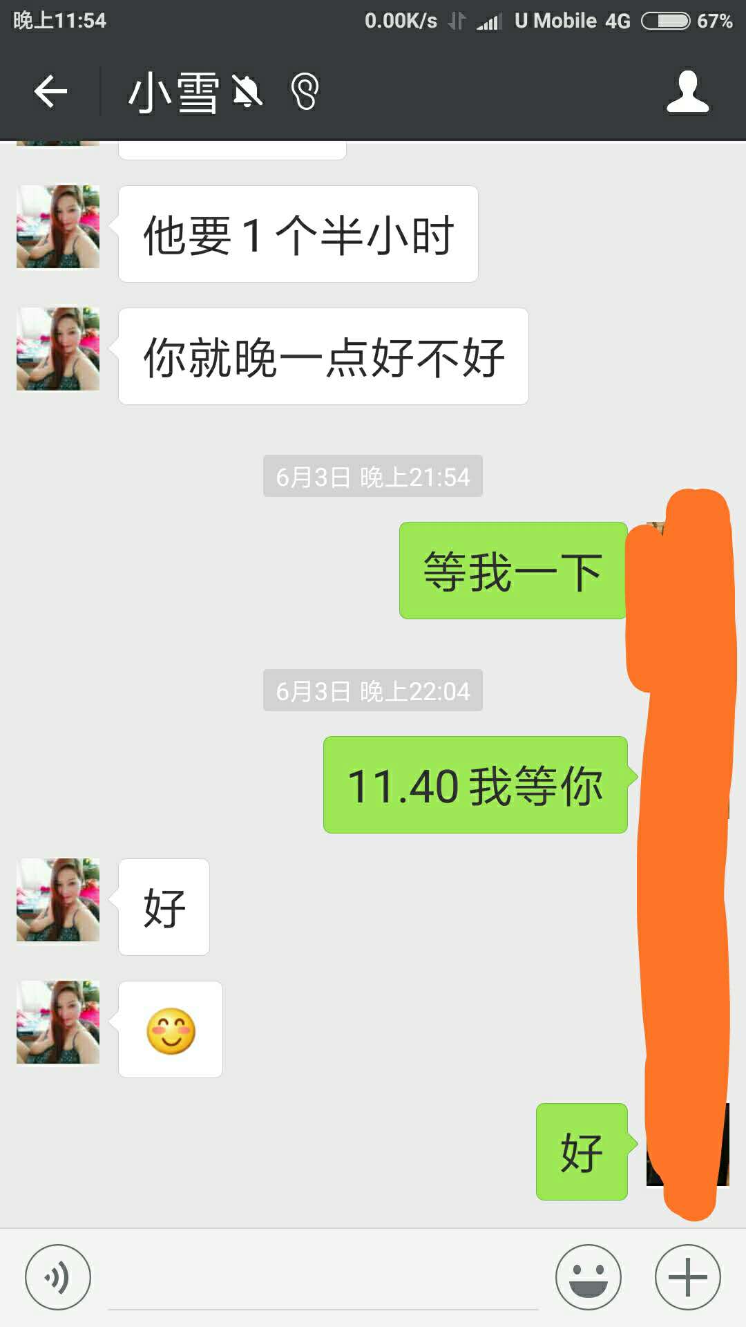 微信图片_20180616014932.jpg