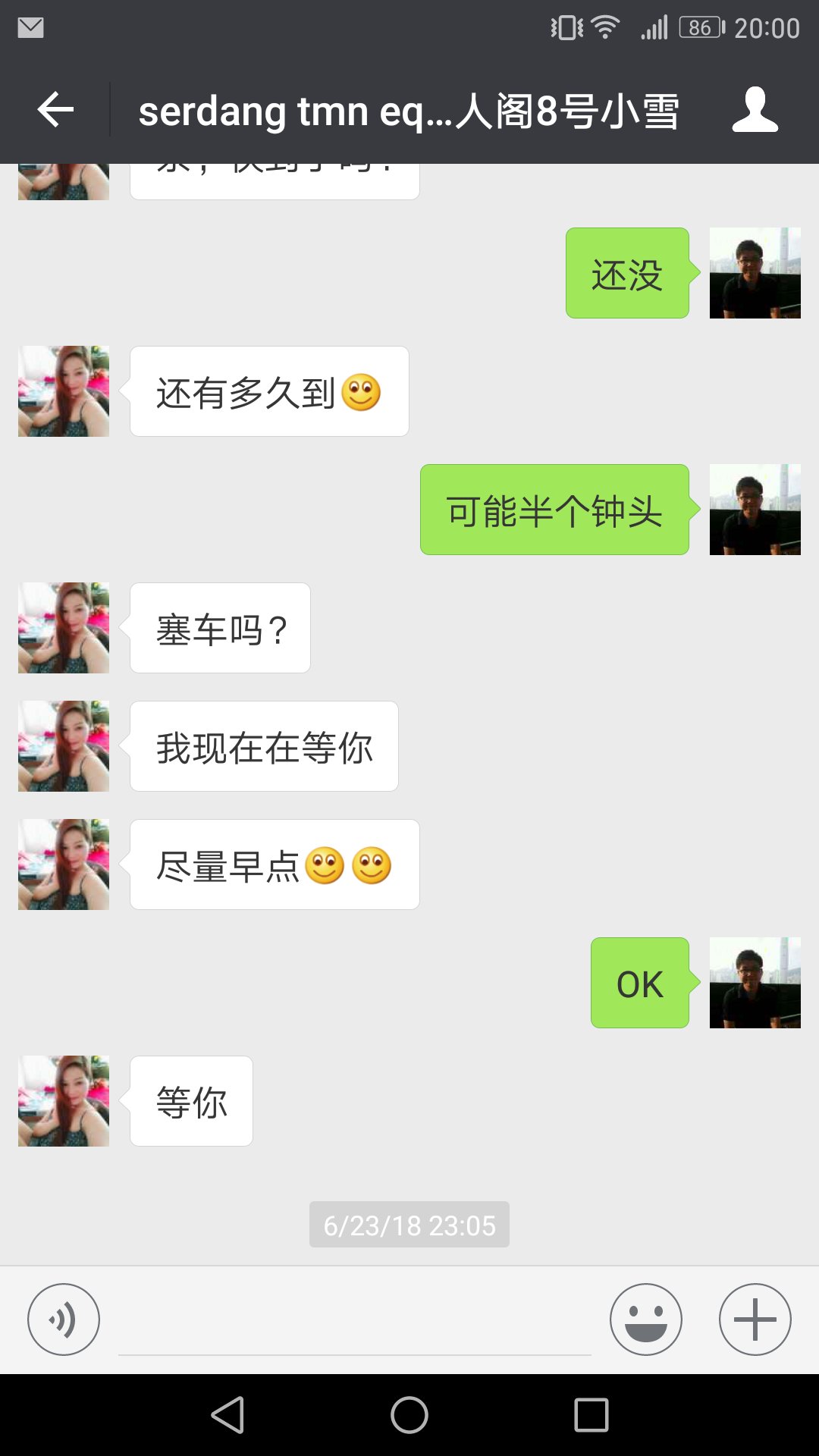 微信图片_20180625200422.jpg