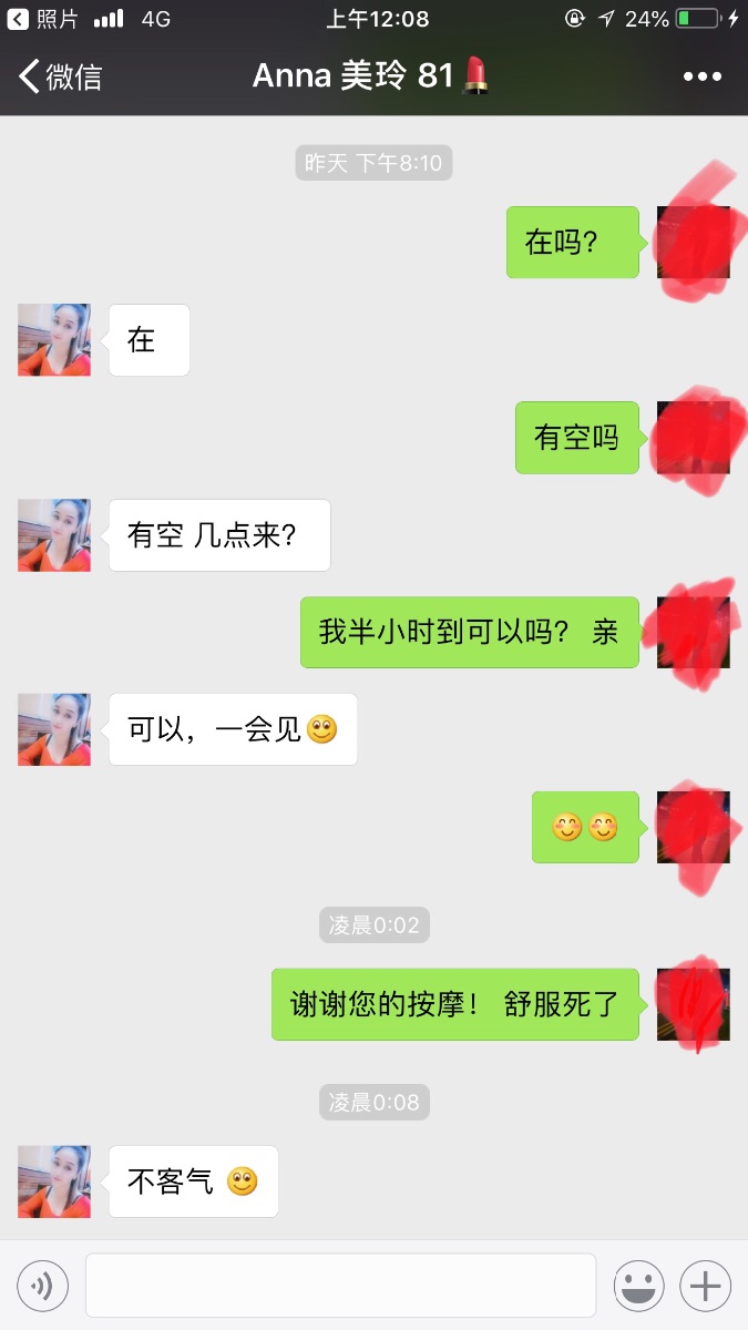 C25E834A-EB31-4FA5-B366-B0DE411B961F.jpg