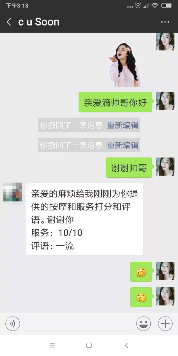 mmexport1542885106190.jpg