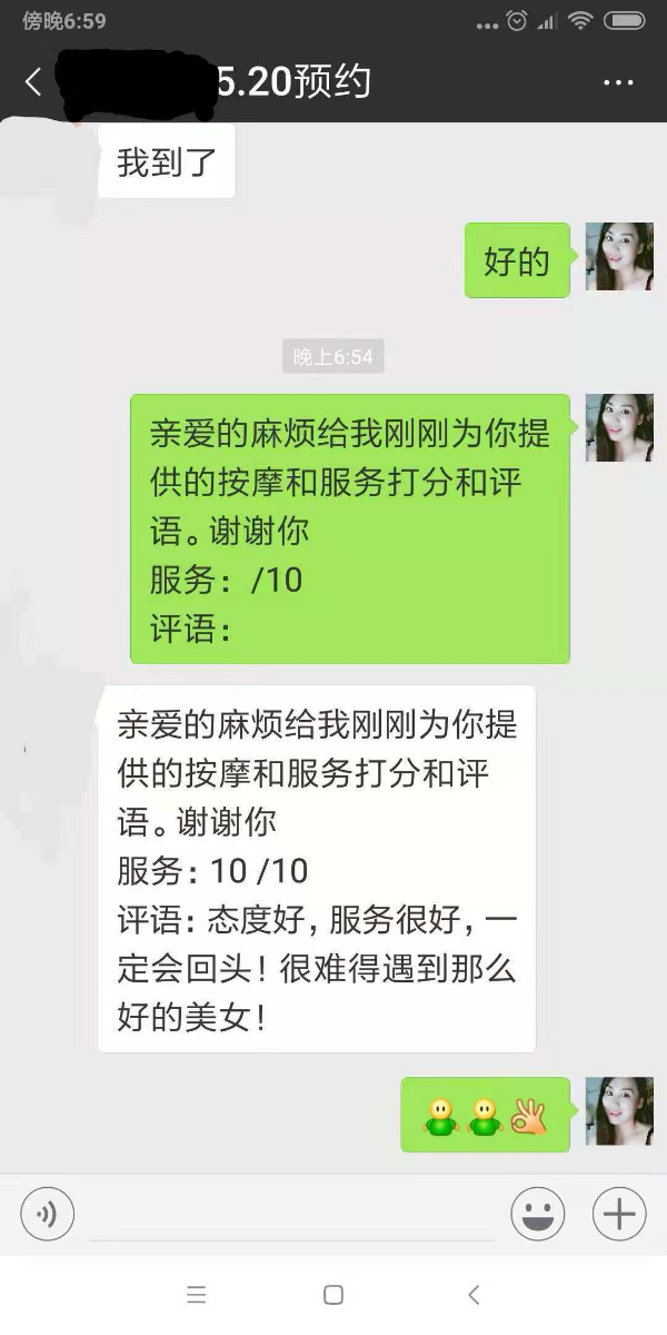 mmexport1543144996285.jpg
