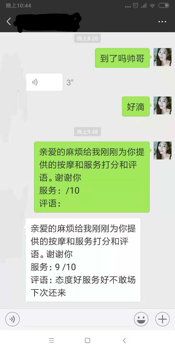 mmexport1543422449133.jpg