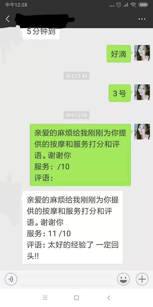 mmexport1543707102676.jpg