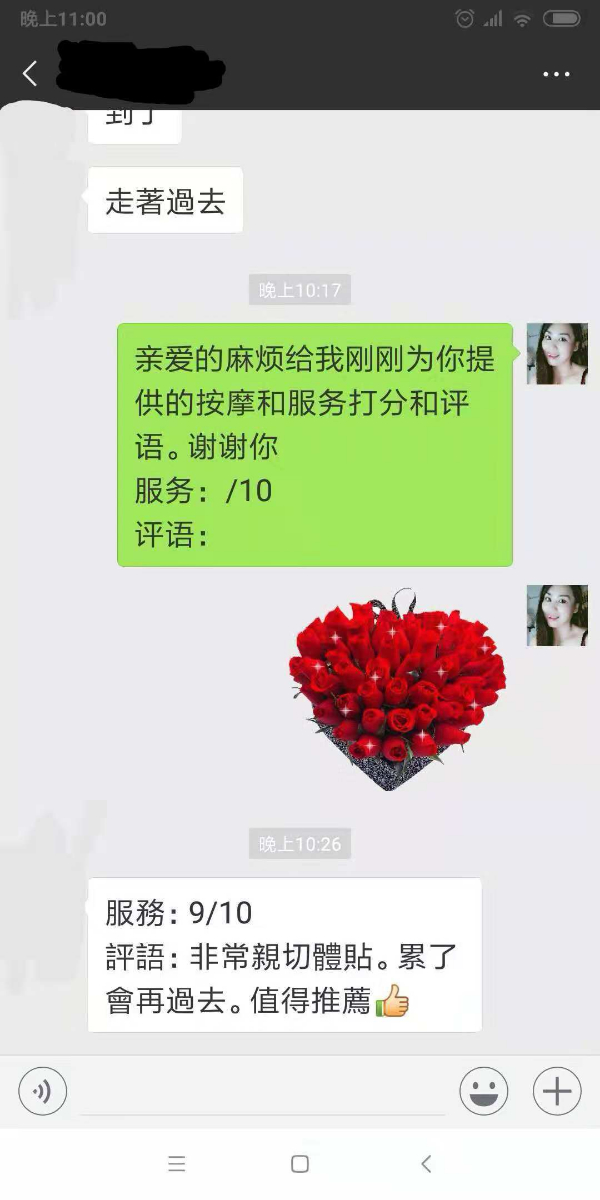 mmexport1543810309014.jpg