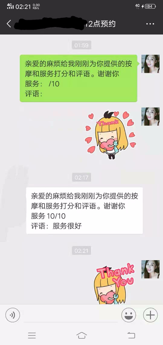 mmexport1544233167876.jpg