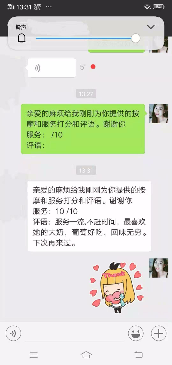 mmexport1544390506326.jpg
