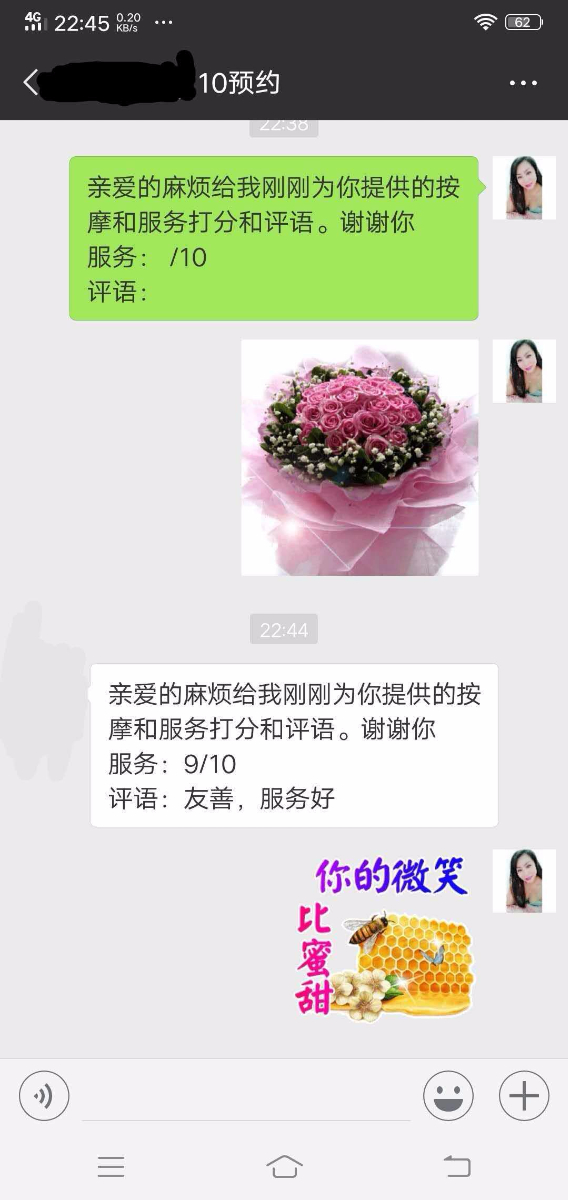 mmexport1544798822079.jpg