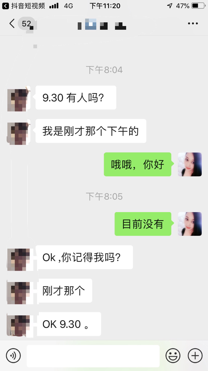 FD019AFA-8A80-40A0-8355-039DD9B09810.jpeg