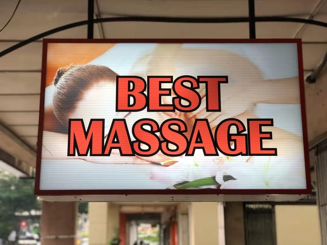 SgBesiBestMassage_招牌.jpg