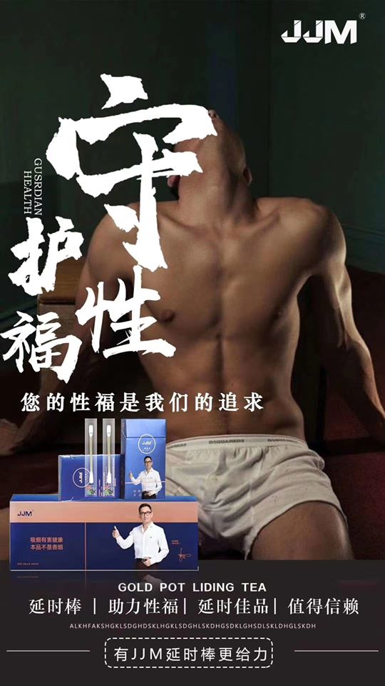 JJM延时棒.01