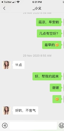 8E936170-EB68-4B68-AEBE-A73ED7F8F5FD.jpeg