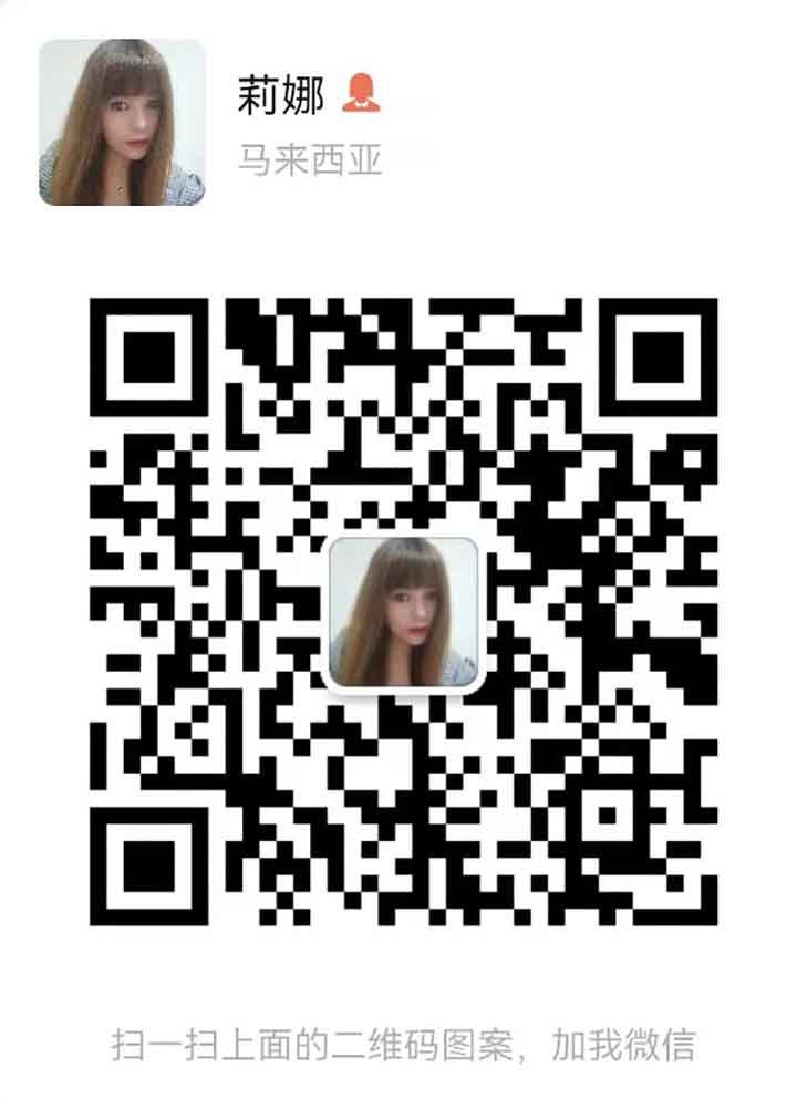 OUG文雅城莉娜二维码.jpg