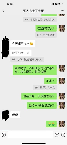 571156C0-13A7-4B79-9A8C-E747E3A8551E.jpeg