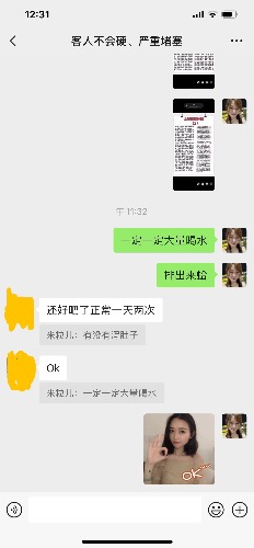 E0A31F99-FCA0-484D-BB2A-3E484FFC564D.jpeg