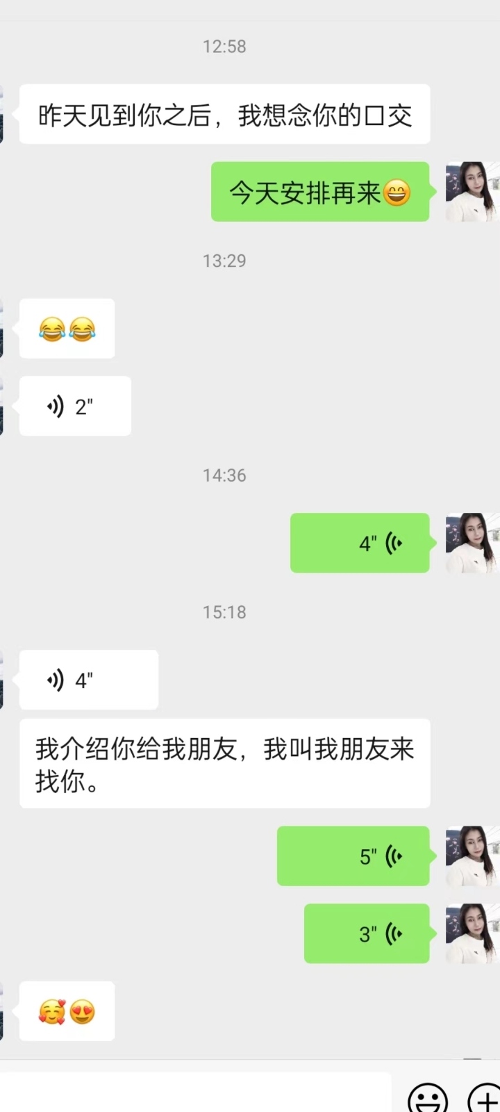 甲洞满足堂依依客人回馈.jpg