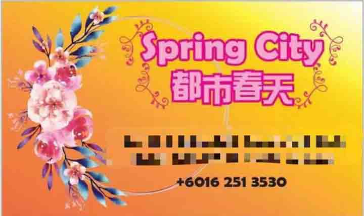 BukitJalil都市春天名片.jpg