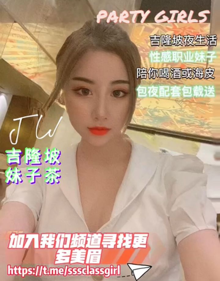 JW模特OutCallLogo.jpg