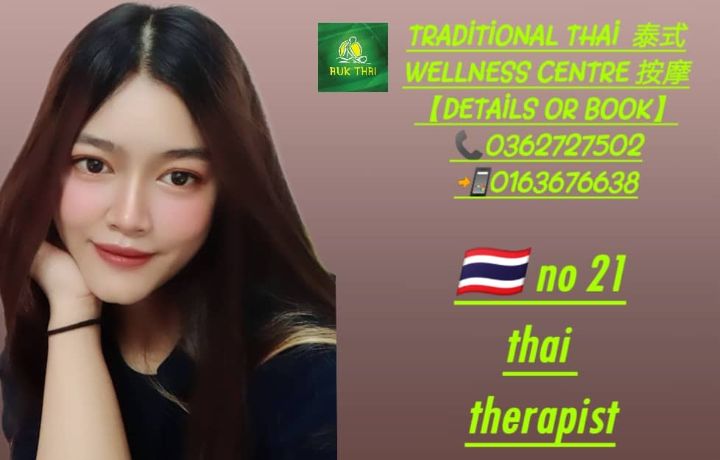 SDRukThai003.jpg