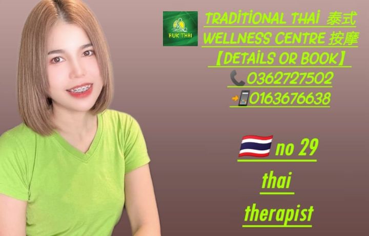 SDRukThai004.jpg