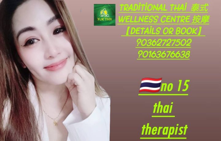 SDRukThai005.jpg