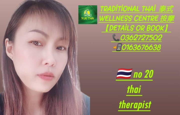 SDRukThai006.jpg