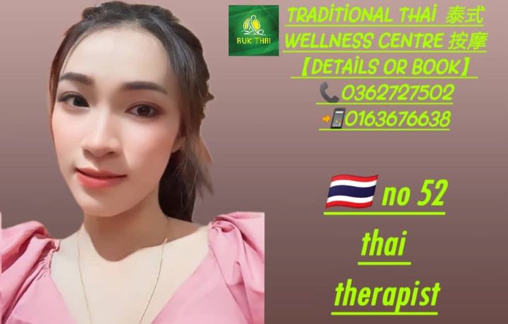 SDRukThai007.jpg
