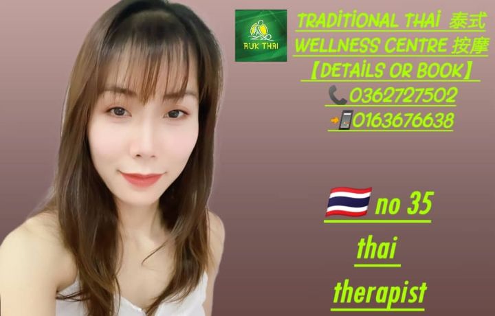 SDRukThai008.jpg