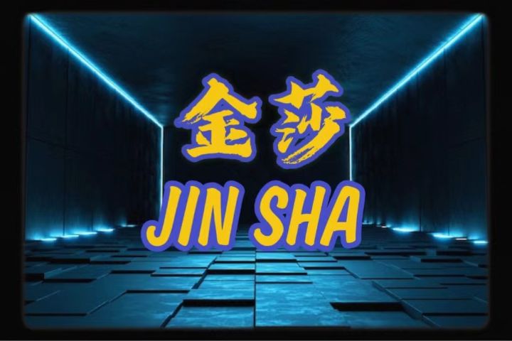 甲洞金莎招牌.jpg