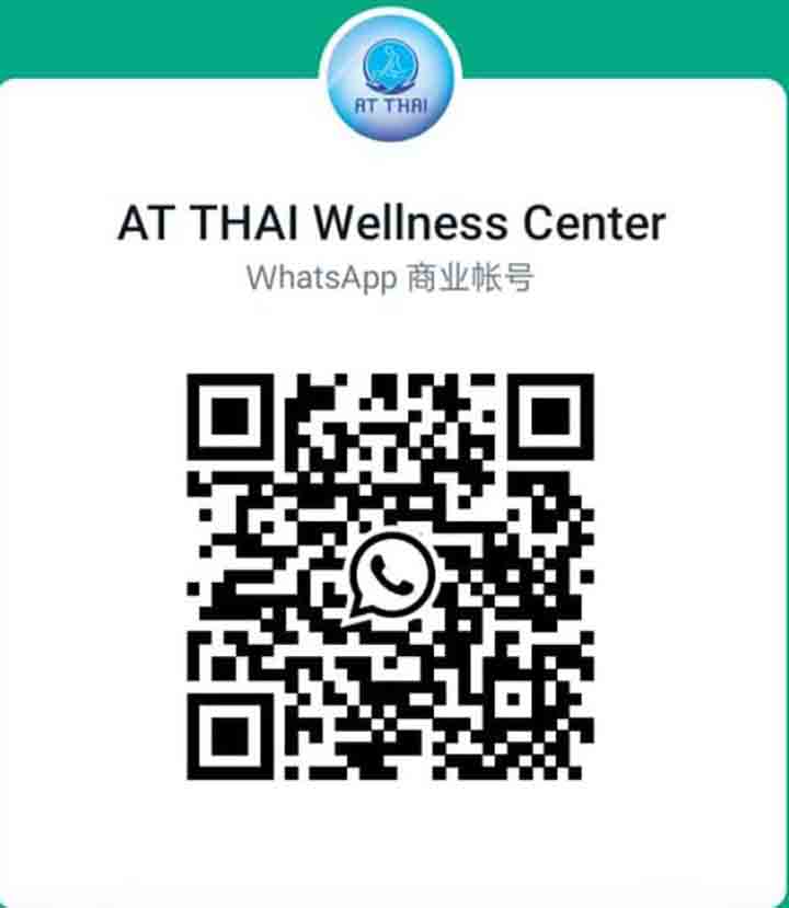 古仔ATThaiWhatsApp.jpg