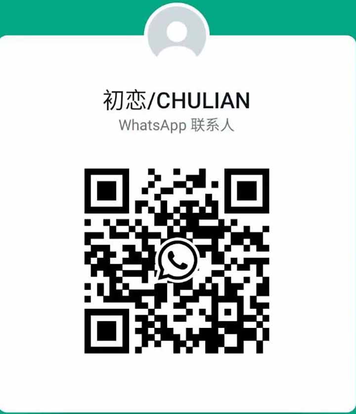 古仔NSK初恋WhatsApp.jpg