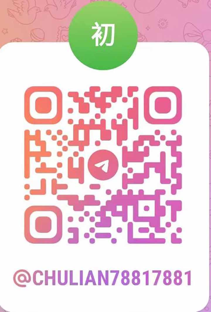古仔NSK初恋Telegram.jpg