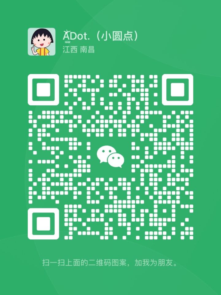 古仔住家苗苗二维码.jpg
