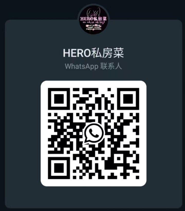TDHero联合国WhatsApp.jpg