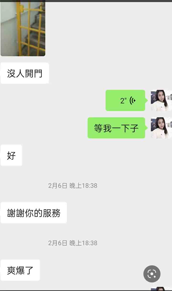 微信图片_20240214235017.jpg