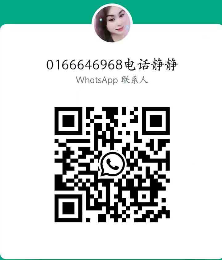OUG住家静静WhatsApp.jpg