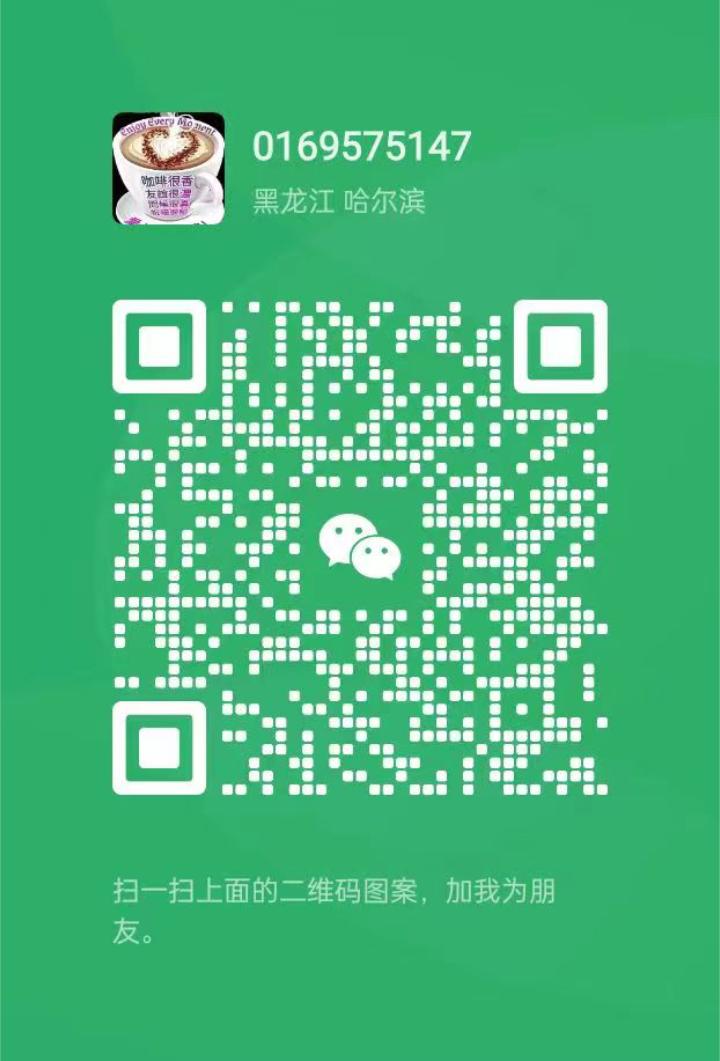 无拉港雅阁二维码.jpg