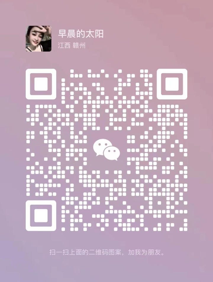 BJ养舒阁欢欢微信二维码.jpg