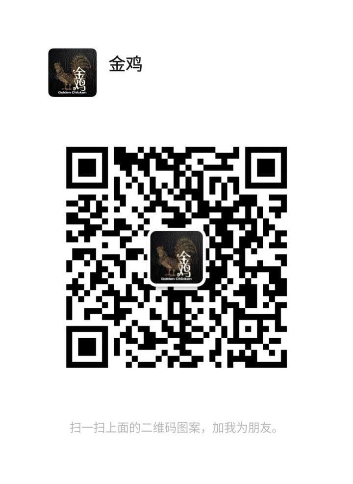 USJ金鸡二维码.jpg