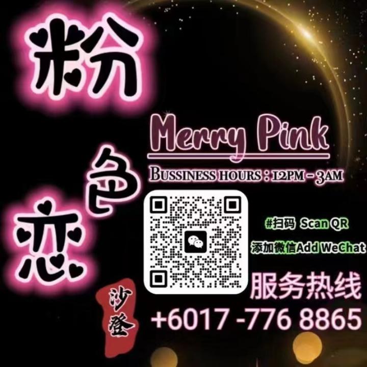 沙登MerryPink名片.jpg